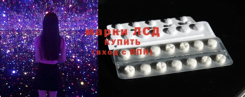 Лсд 25 экстази ecstasy  hydra рабочий сайт  Гуково 