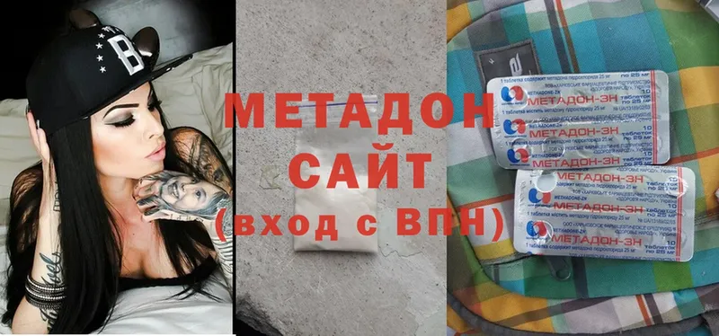 цены наркотик  Гуково  МЕТАДОН белоснежный 